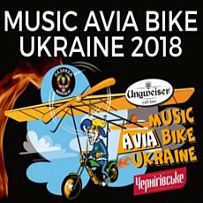 Мото-музичний фестиваль Music Avia Bike Ukraine 2018
